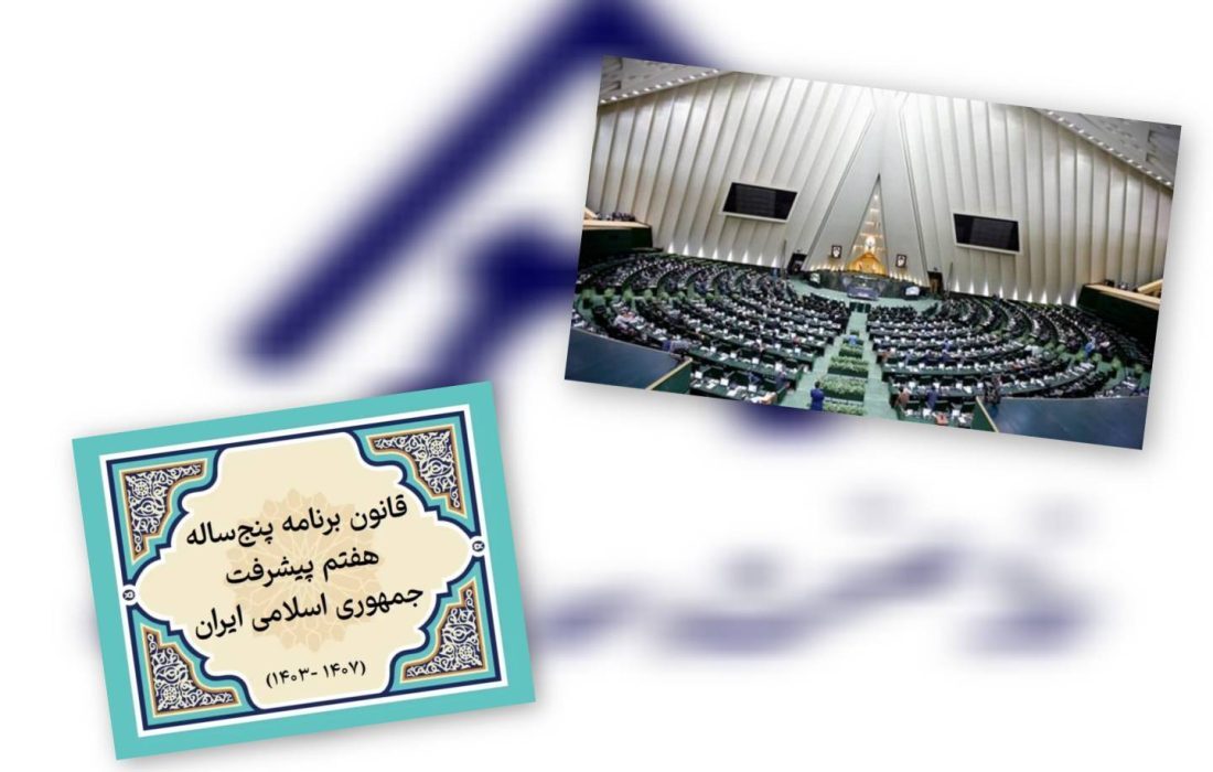 تکالیف خروج دولت از بنگاهداری متوجه بخش خصوصی نیست