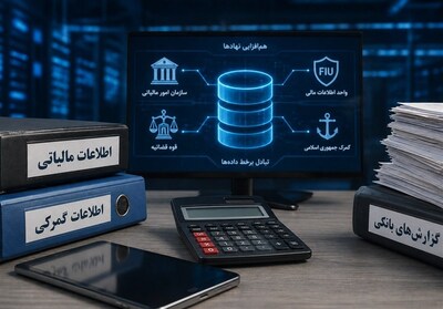 ثبت اظهارنامه برای برخی کالاها از طریق سامانه گمرک امکان پذیر نیست