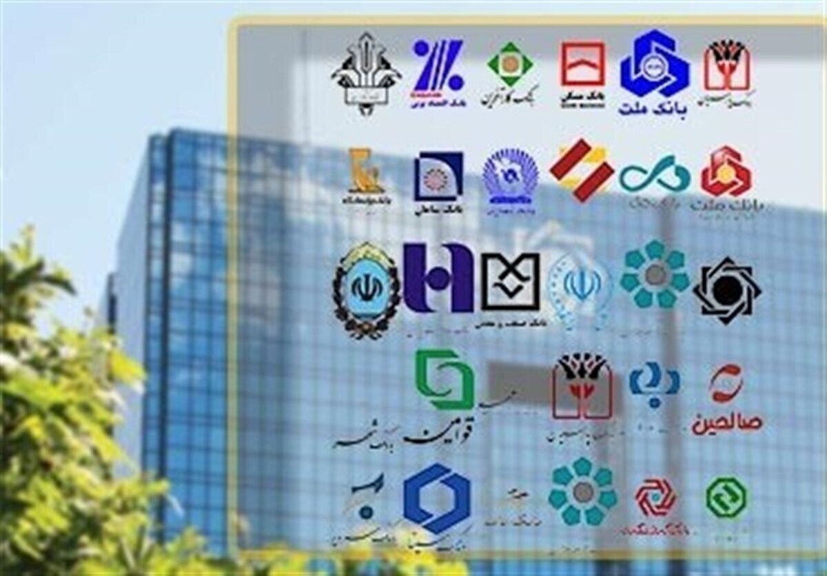 جدیدترین فهرست ابربدهکاران بانکی اعلام شد