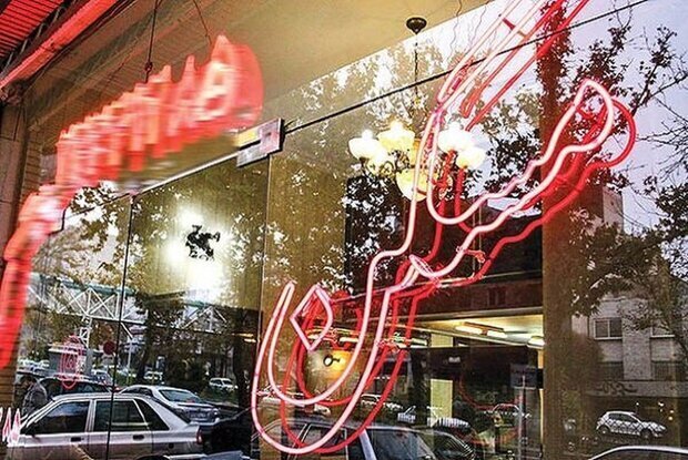 جست‌و‌جو برای خرید خانه‌های تا ۴ میلیارد تومان در تهران + جدول