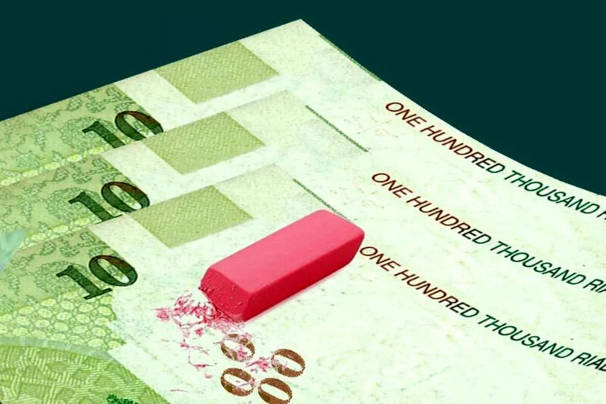 حذف ۴ صفر از پول ملی تصویب شد
