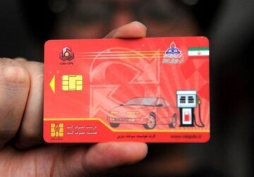 خداحافظی با کارت سوخت از مرداد ۱۴۰۴