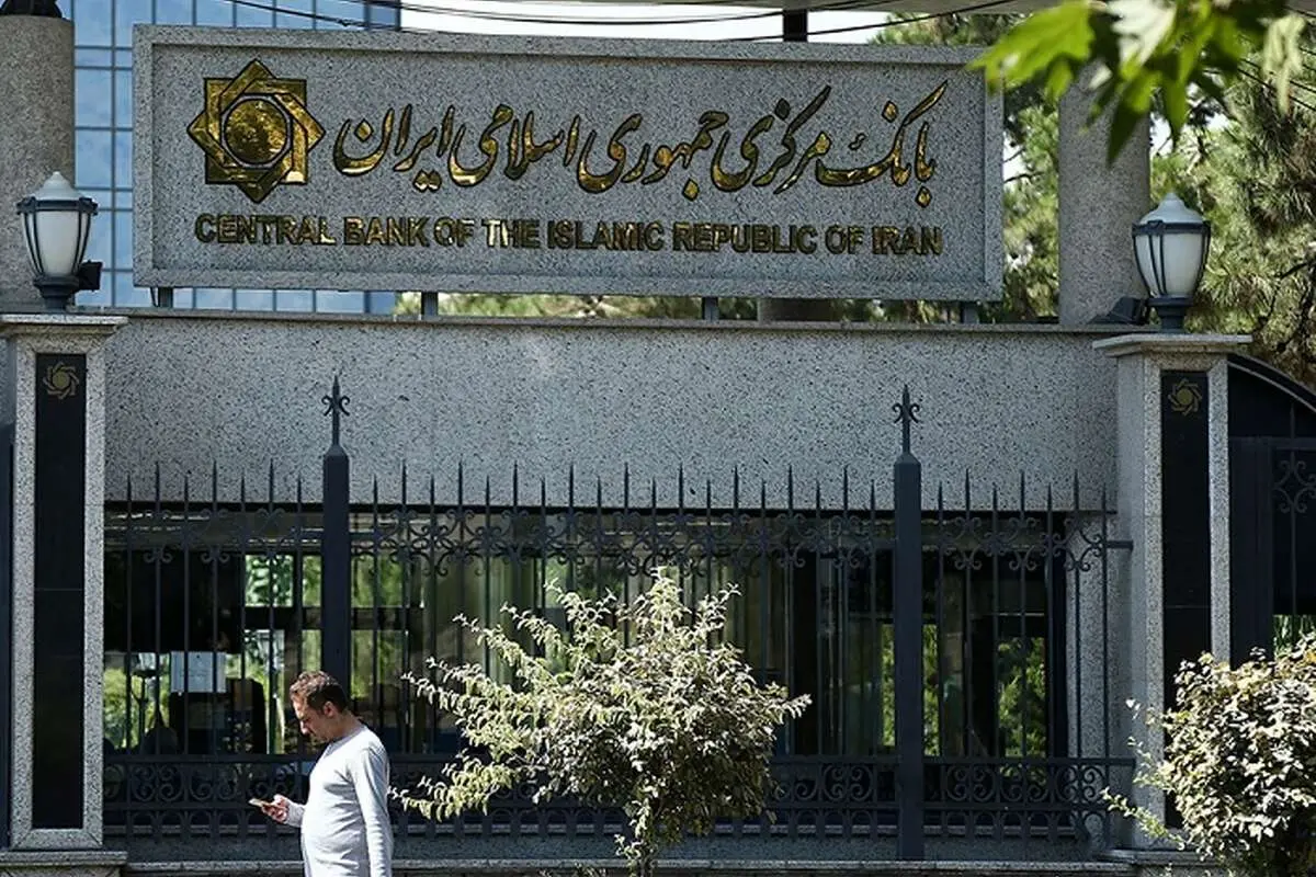 خط قرمز جدید بانک مرکزی در بازار طلا و رمزارز خط قرمز جدید بانک مرکزی در بازار طلا و رمزارز