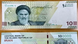 درباره پول جدید ایران چه می دانید؟ + جزییات