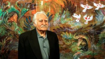 دستمزد استاد فرشچیان برای اسکناس ۲۰۰هزار تومانی+ سند