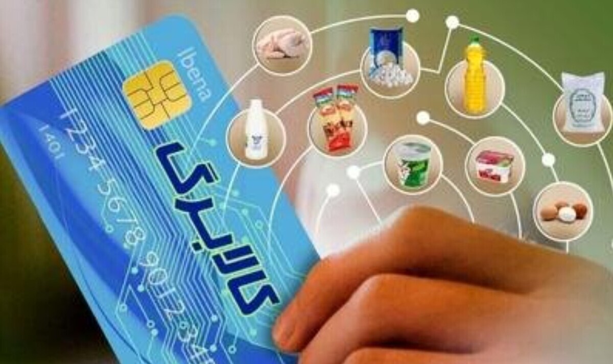 دستور ویژه پزشکیان برای واریز کالابرگ تیر ۱۴۰۴