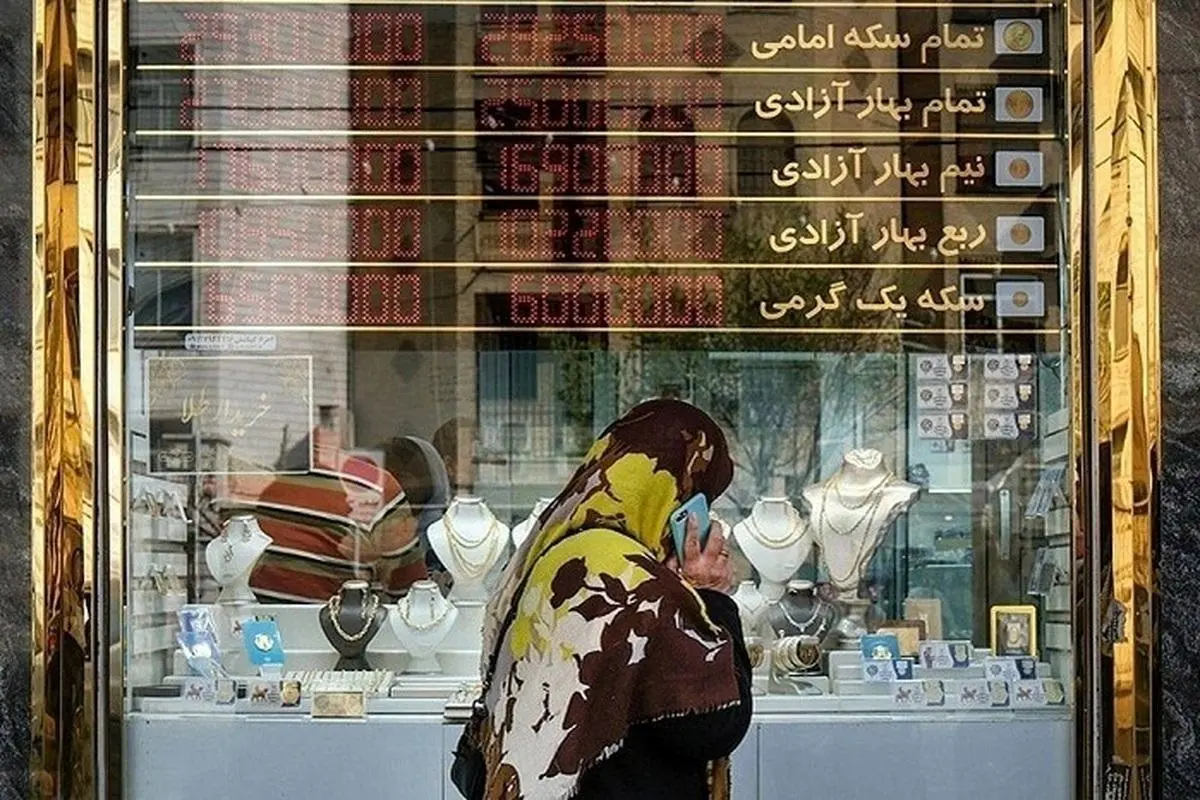 دستورالعمل جدید معاملات طلا چه می‌گوید؟