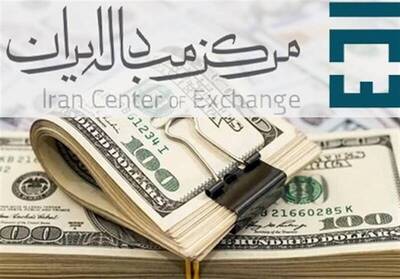 دلار توافقی پس از جهش ۲ روزه متوقف شد
