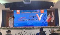 رئیس سازمان نقشه‌برداری کشور: ۵ درصد از پهنه ایران با فرونشست مواجه است