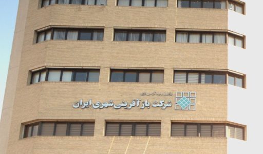 رشد ۵۲ درصدی تخصیص اعتبارات بازآفرینی شهری