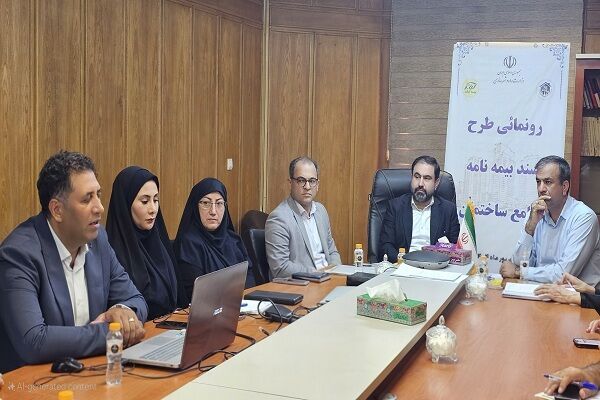 رونمایی از طرح سند «بیمه جامع ساختمان مسکن حمایتی»