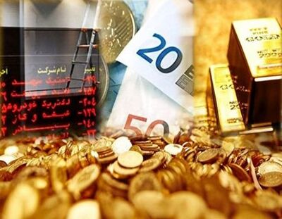 رکوردشکنی دسته جمعی بازارهای مالی/ طلا چشم‌انتظار تصمیمات فدرال رزرو+ فیلم