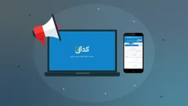 سامانه کدال چیست و چگونه از آن استفاده کنیم؟