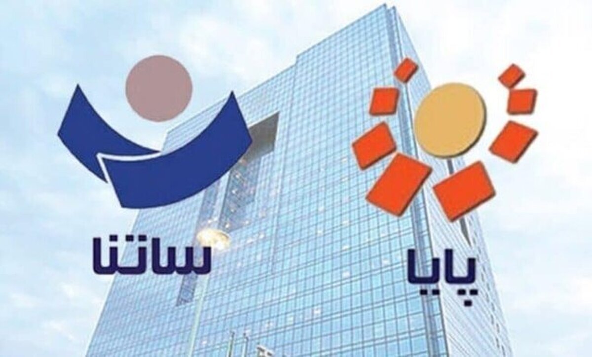 سقف انتقال وجه بین بانکی افزایش یافت + سند