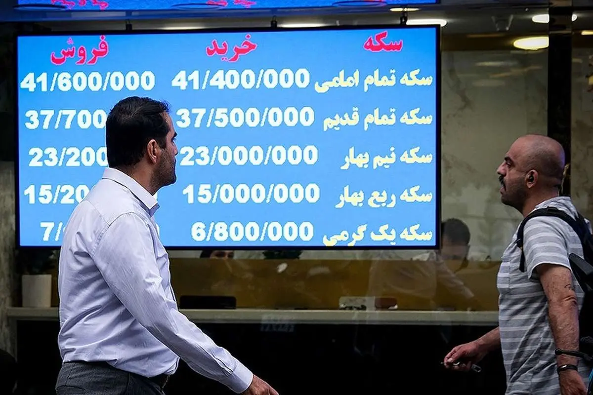 سه دلیل طلایی افزایش قیمت سکه که باید بدانید