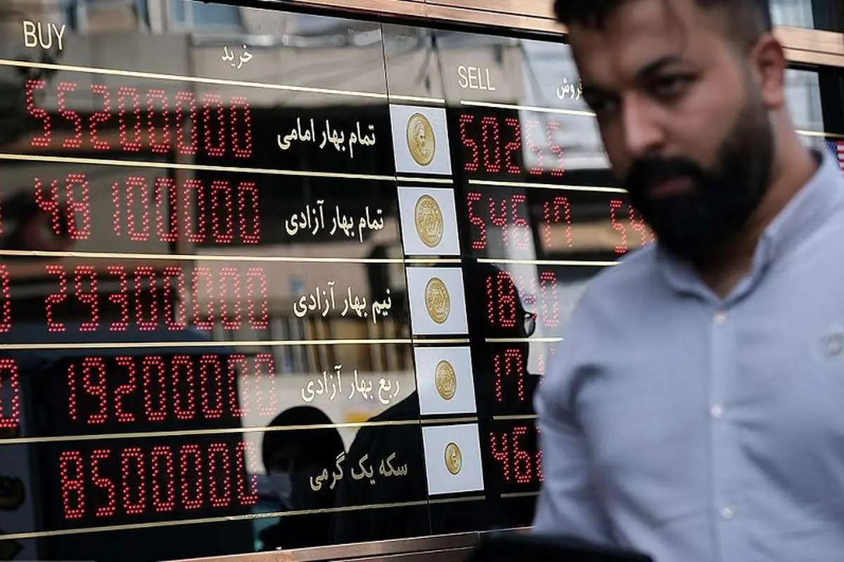 سکه امامی تغییر کانال داد