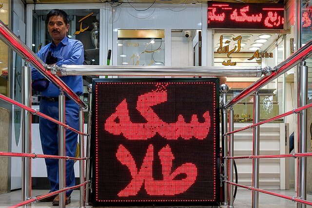 سکه ۳.۸ میلیون تومان ریخت