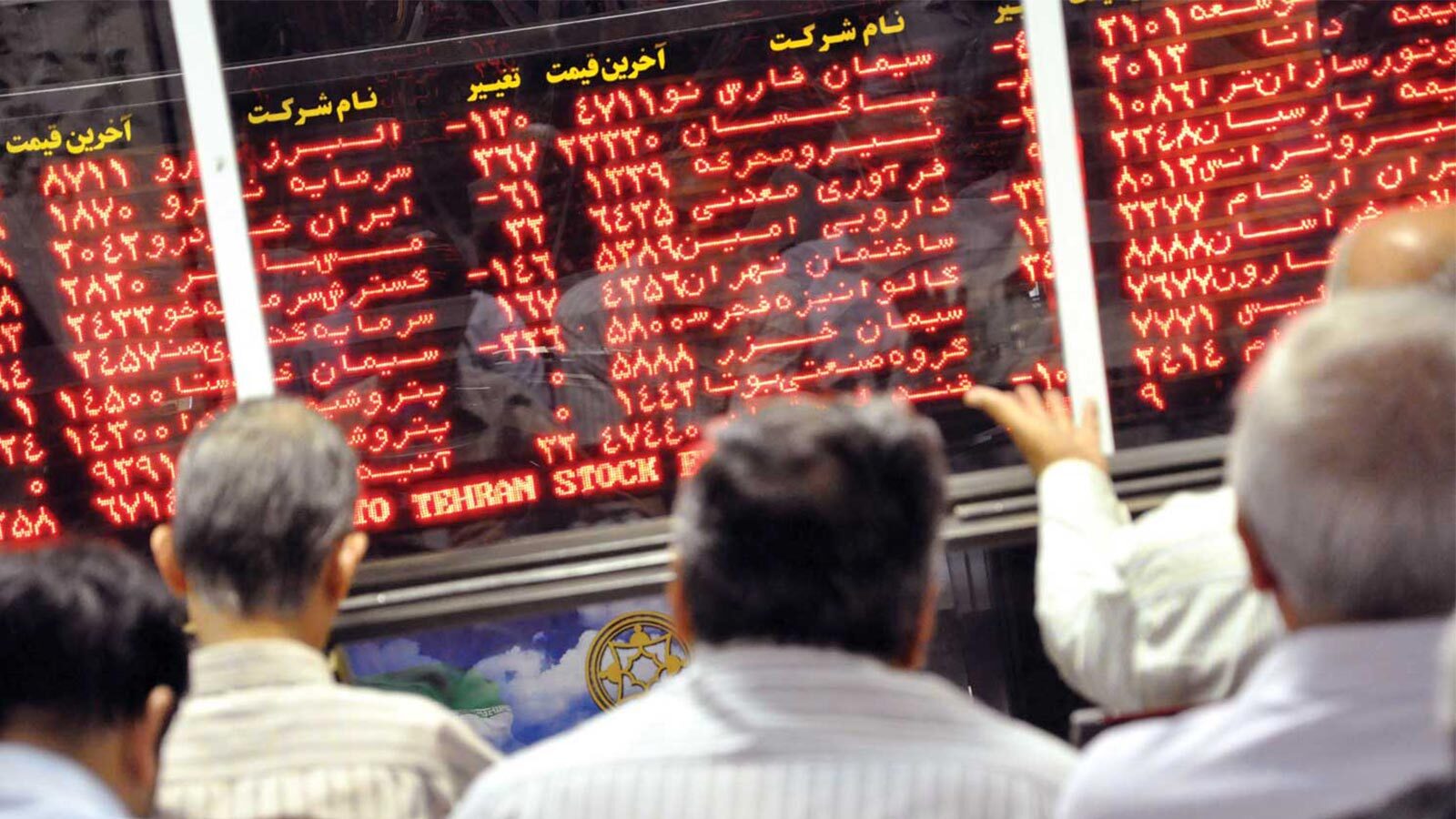 شاخص بورس قرمز شد | اقتصاد۲۴