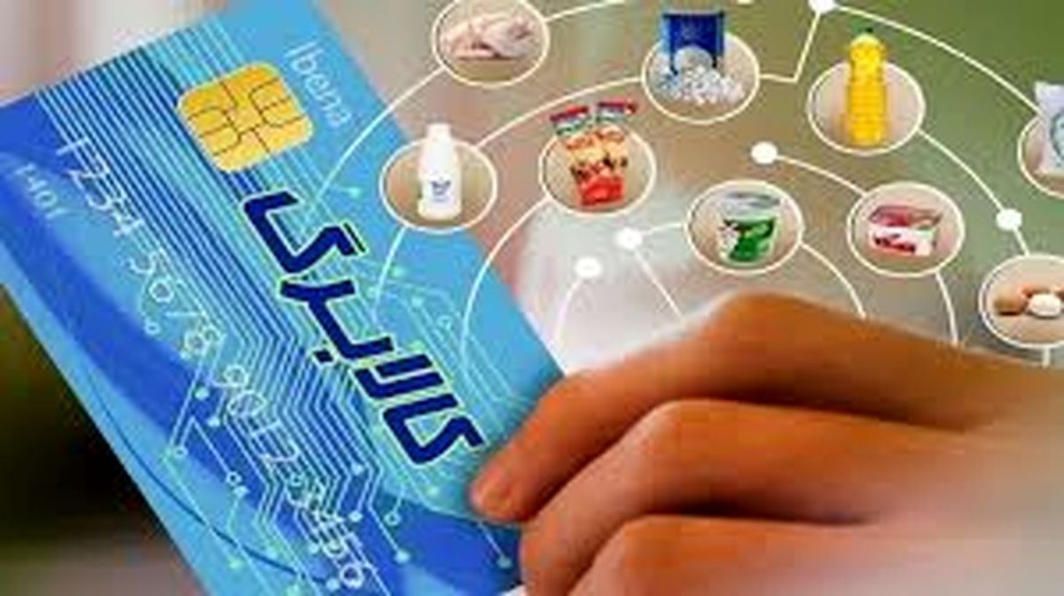 شارژ اعتبار کالابرگ الکترونیک از فردا