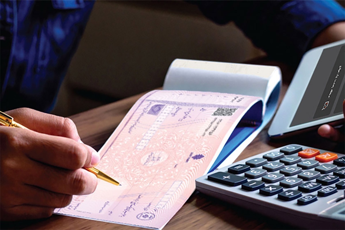 شرایط دریافت دسته چک تغییر کرد + جزئیات