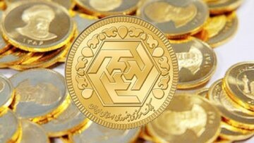شرایط پیش‌فروش مرحله دوم سکه اعلام شد