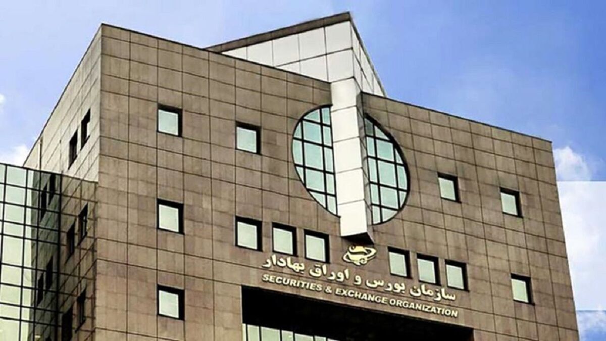 شرط سازمان بورس برای توسعه فعالیت صندوق‌های اهرمی چیست؟