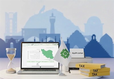 شفافیت مالیاتی، مبارزه با فرار و مشارکت عمومی؛ تحول سیستمی در راه است