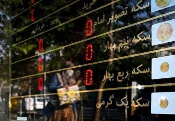 طلا، داغ‌تر از همیشه + جدول قیمت