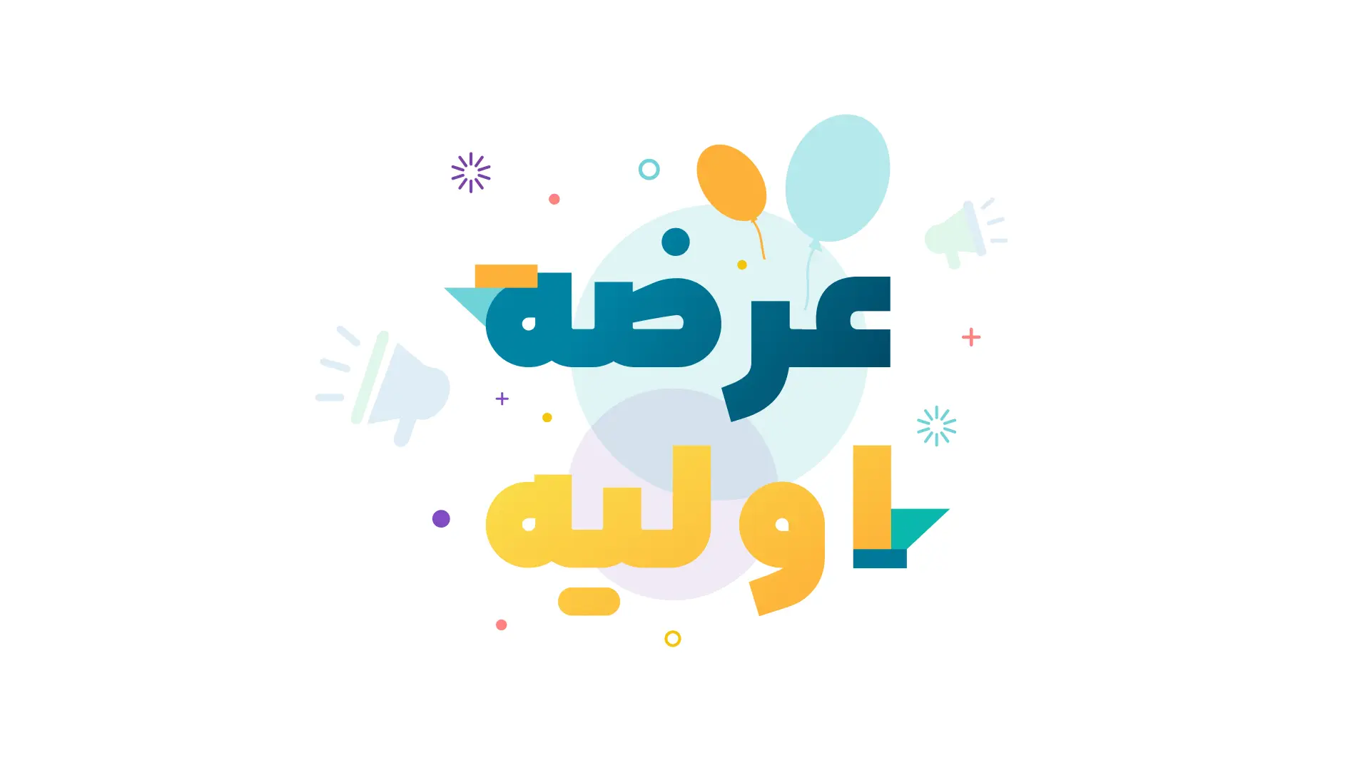 عرضه اولیه نماد گروه مالی نماد غدیر + جزئیات کامل
