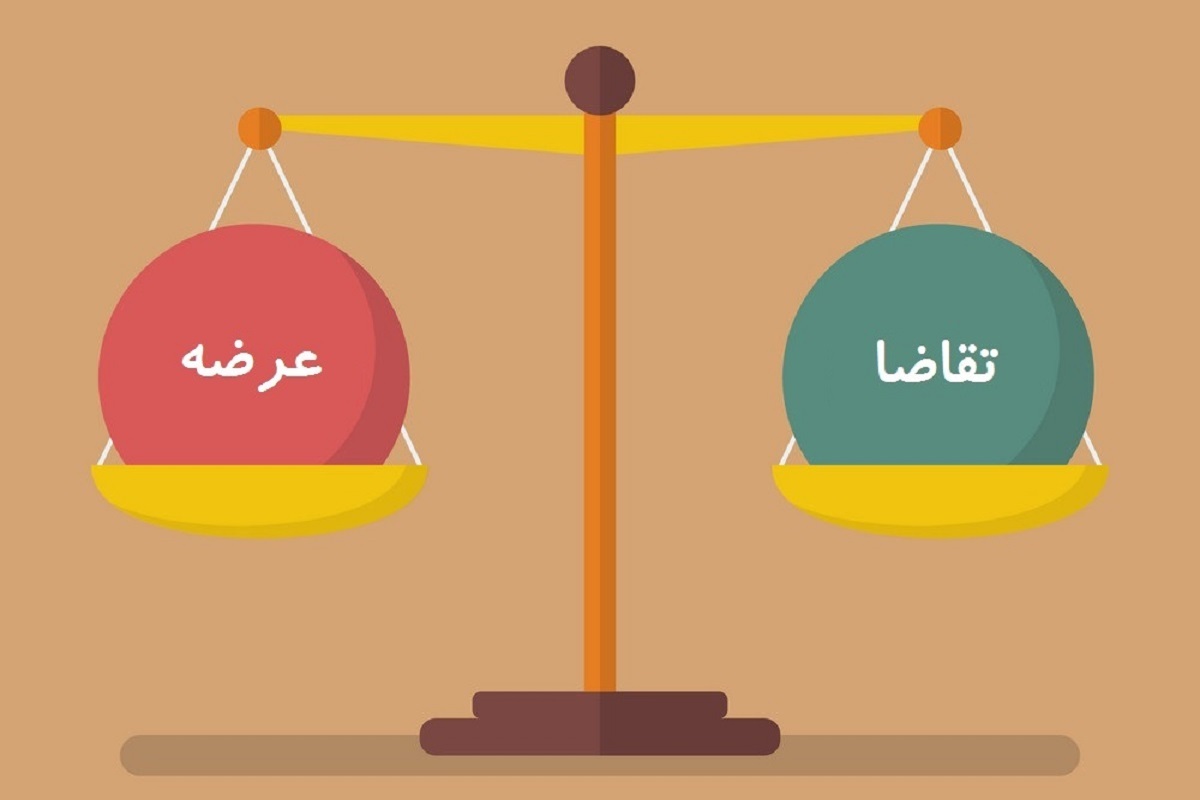 عرضه و تقاضا چیست و چگونه بازار را کنترل می‌کند؟