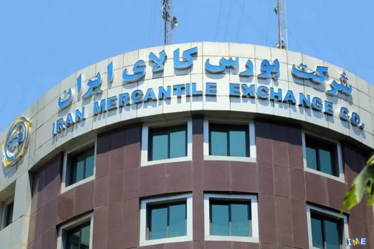 عرضه ۸۹۷ هزار تن انواع محصول در بورس کالا
