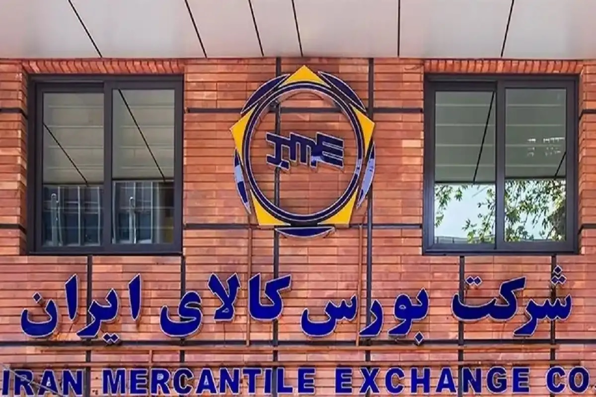عرضه۲ میلیون تن انواع محصول روی میز بورس کالا