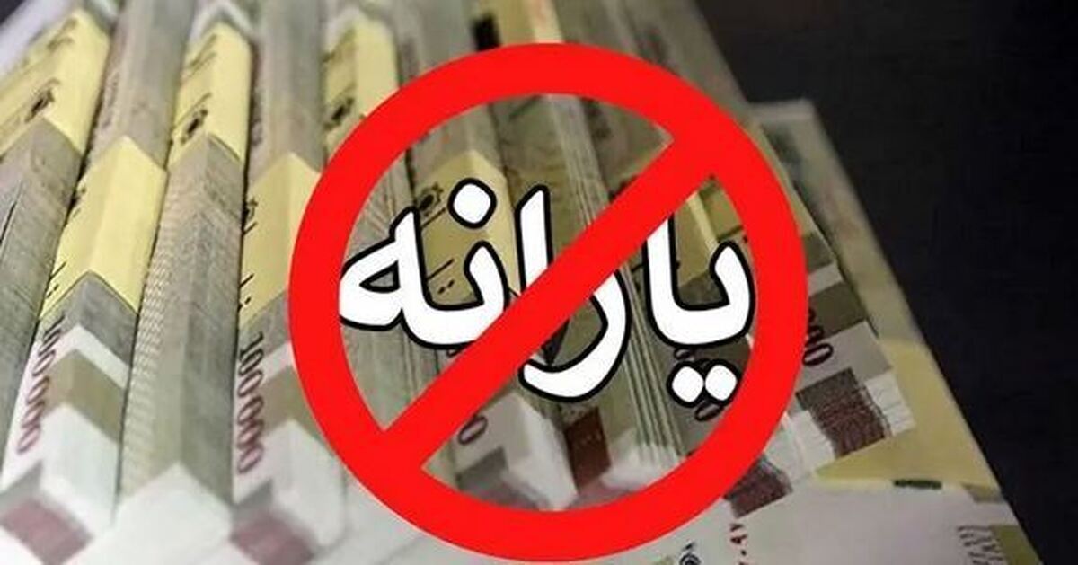 علت قطع یارانه نقدی کارگران چیست؟ علت قطع یارانه نقدی کارگران چیست؟