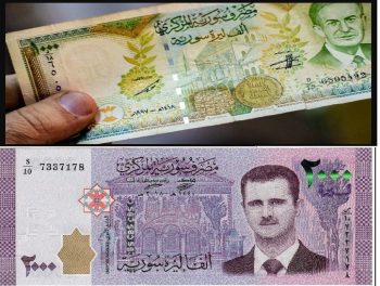 عکس بشار اسد از اسکناس‌های سوریه حذف شد