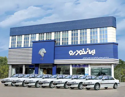 فروش خودروهای ایران خودرو با قیمت های بی‌نظیر + لینک اصلی ثبت نام