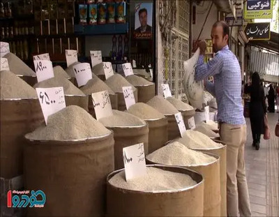 قیمت برنح ایرانی، هندی و پاکستانی در تره بار اعلام شد