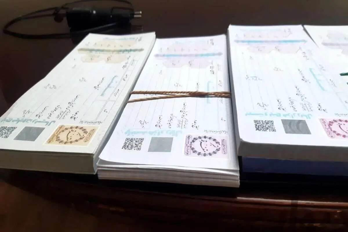قیمت سفته در سال ۱۴۰۴ چقدر است؟