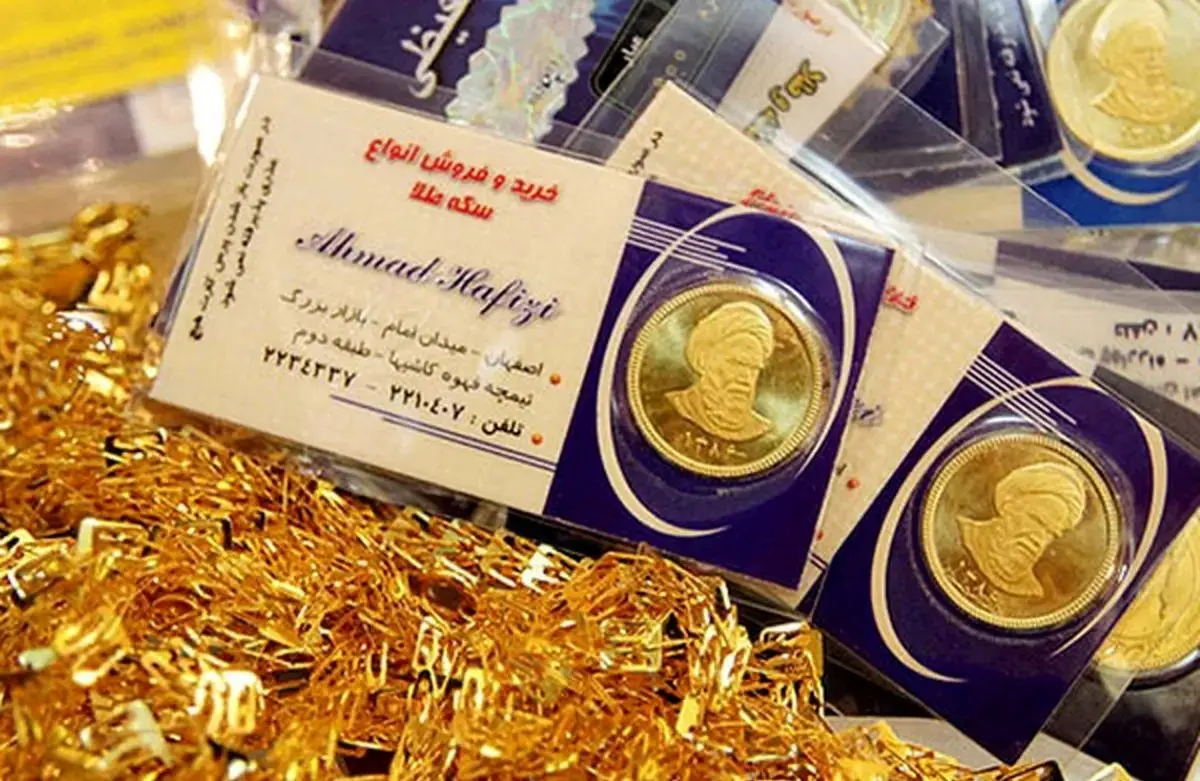 قیمت سکه قله را فتح کرد