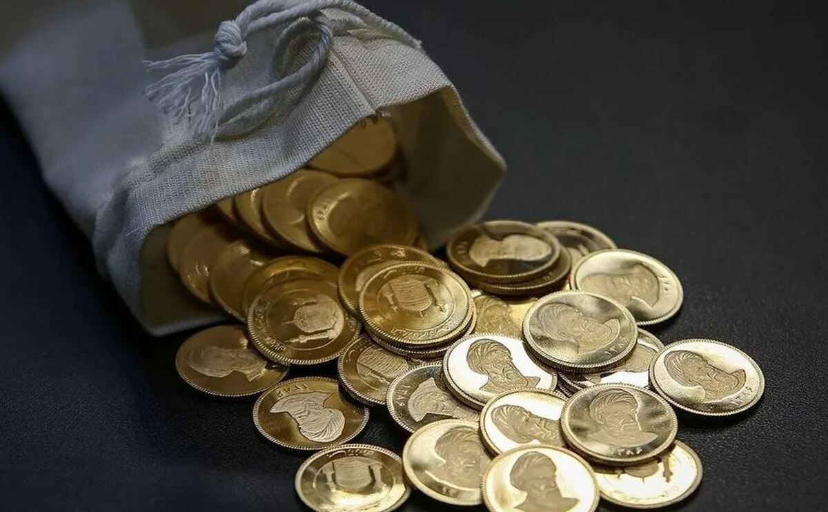 قیمت سکه پیش‌فروش چقدر با بازار تفاوت دارد؟