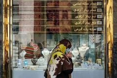 قیمت طلا ۱۸ عیار امروز دوشنبه ۱۳ مرداد ۱۴۰۴/ کاهش قیمت