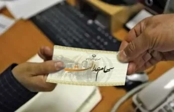 مجوز شورای عالی بورس برای تجمیع سریع سود سهام عدالت