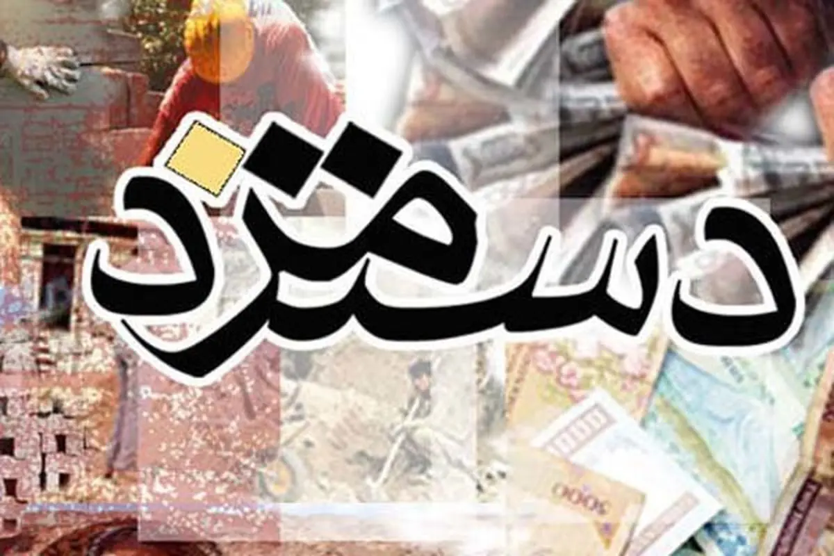 مذاکرات تعیین حقوق کارگران به بن‌بست خورد
