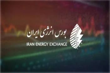 مهم‌ترین عرضه‌های بورس انرژی در ۲۰ مرداد ۱۴۴