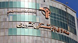 نامه مدیران کانون‌های بازنشستگی به پزشکیان در انتقاد از تغییر حجت میرزایی در صندوق بازنشستگی کشوری