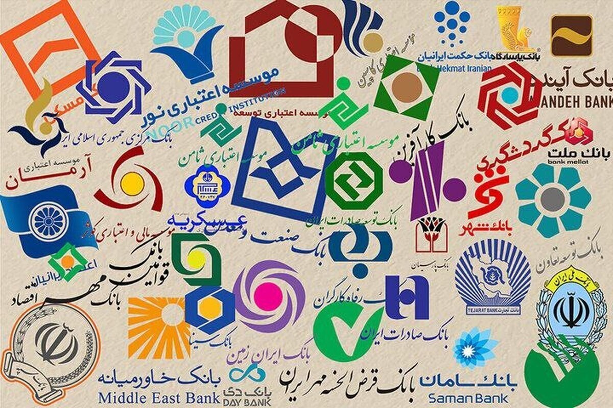 نظام گزیر در بانکداری چیست؟ / راه نجات بانک‌های بحران‌زده