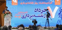 نقش پنهان، اما حیاتی نقشه‌برداران در توسعه ملی