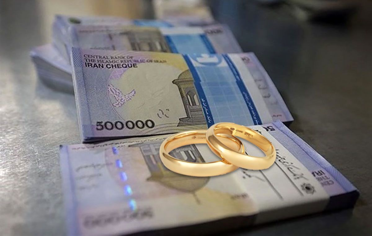 همه چیز درباره نحوه ثبت نام وام ازدواج