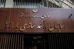واریز یارانه به حساب ۹۰۰ هزار ایرانی مقیم خارج!
