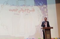 واگذاری زمین به ۲۵۰ خانواده مشمول قانون جوانی جمعیت در آبادان