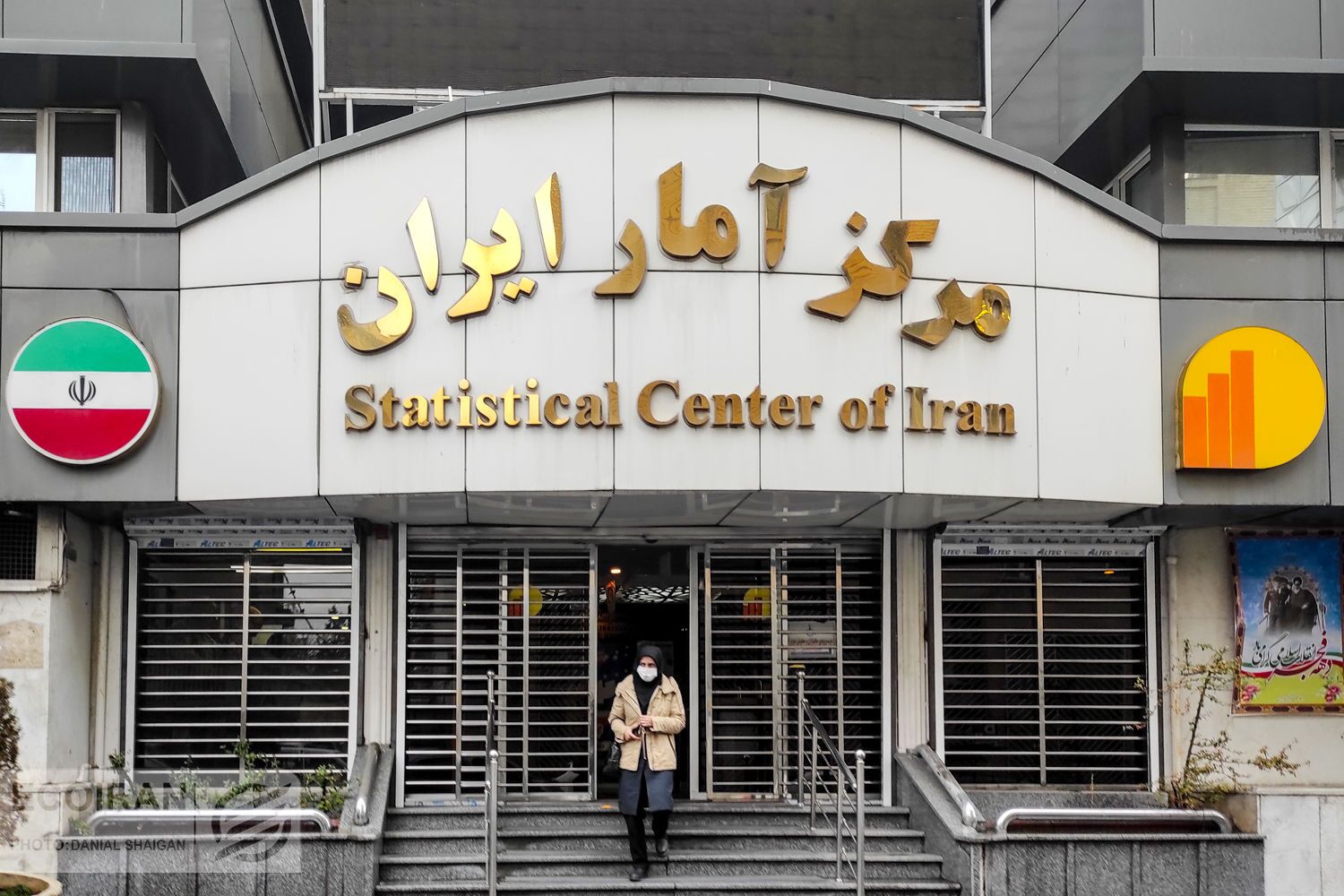 وظایف مرکز آمار ایران؛ آمار‌هایی که پایه سیاست‌گذاری هستند